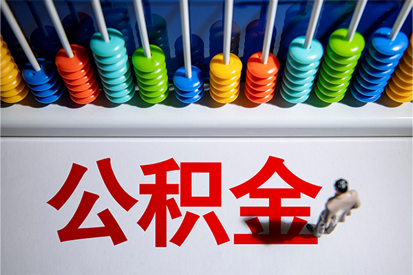 东莞寮步24小时上门放款-东莞寮步哪里可以借钱-东莞寮步短借私人