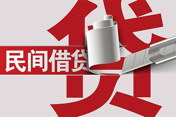 东莞寮步民间借贷无抵押-东莞寮步私借空放短借-东莞寮步私人小额贷款
