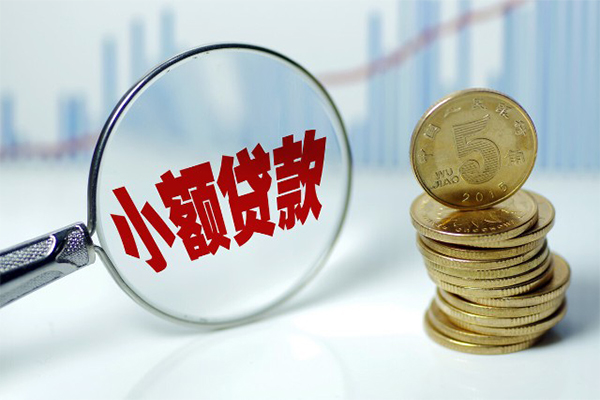 东莞寮步私借空放短借-东莞寮步个人放贷-东莞寮步网上小额贷款