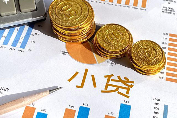 东莞寮步信用贷款-东莞寮步私人放款联系方式-东莞寮步私借空放短借