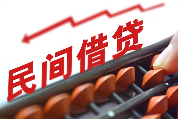 东莞寮步借私借-东莞寮步民间短借-东莞寮步私人放款联系方式