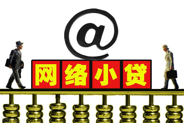 东莞寮步贷款信用贷款-东莞寮步借钱网-东莞寮步贷款