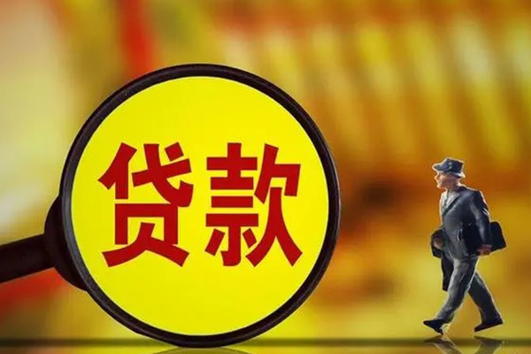 东莞寮步私借-东莞寮步民间私人借贷-东莞寮步身份证借款