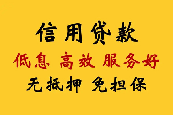 东莞寮步私人空放联系方式-东莞寮步私人空放联系方式-东莞寮步靠谱个人借钱