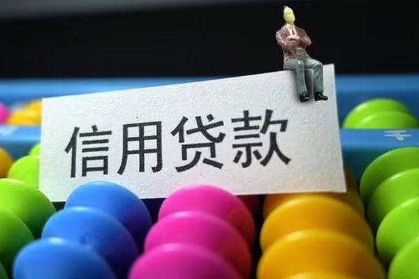 东莞寮步身份证怎么贷款-东莞寮步私借短借-东莞寮步私人私借