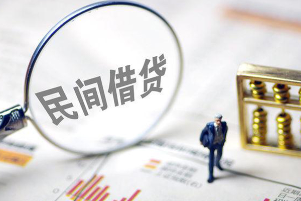 东莞寮步全天候办理借款-东莞寮步哪里有小额贷款-东莞寮步借钱短借
