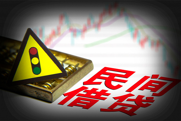 东莞寮步私人私借