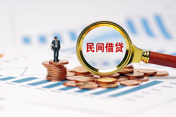 东莞寮步私借空放直接上门-东莞寮步地区公积金信用贷款-东莞寮步空放私借民间借贷