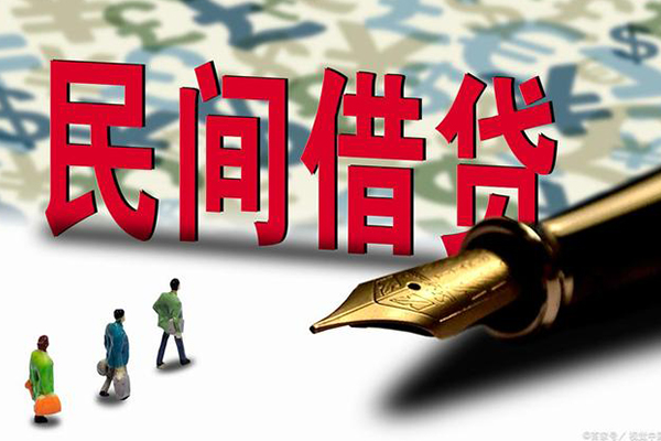 东莞寮步小额空放-东莞寮步哪里可以民间借贷-东莞寮步民间借贷