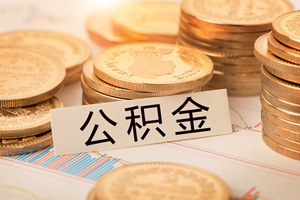 东莞寮步空放私人借钱