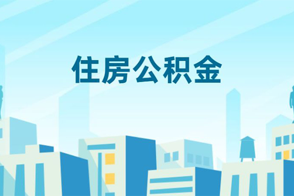 东莞寮步私人借钱怎么收费-东莞寮步哪里可以信用贷款-东莞寮步借钱找谁