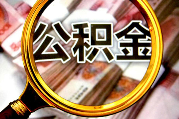 东莞寮步哪里可以私人借款