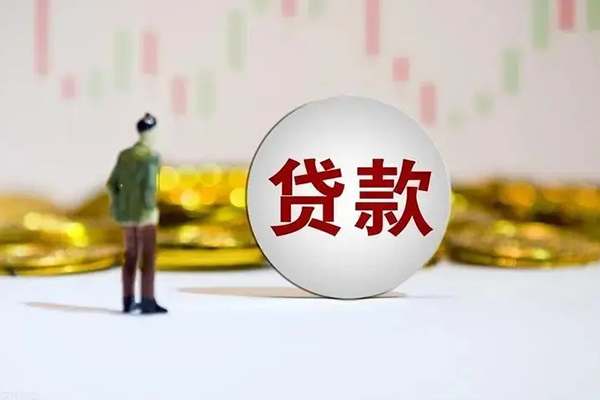 东莞寮步个人贷款小额贷款-东莞寮步私借户不考察-东莞寮步借贷私人