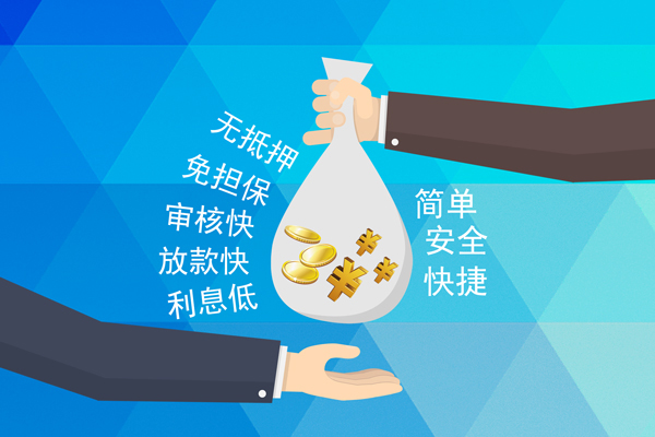 东莞寮步哪里可以信用贷款-东莞寮步民间借贷当天放款-东莞寮步无抵押私借空放