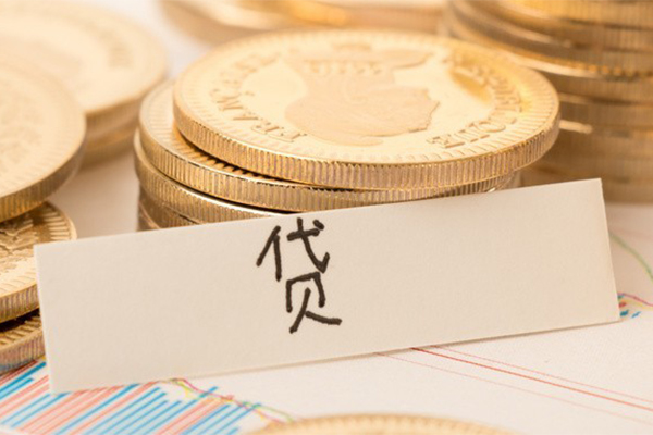 东莞寮步地区公积金信用贷款-东莞寮步个人借贷平台-东莞寮步资金短借