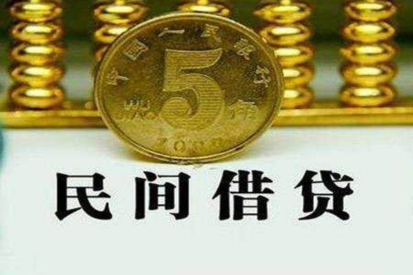 东莞寮步抵押身份证贷款-东莞寮步私借-东莞寮步身份证应急贷款