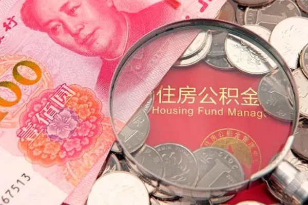 东莞寮步抵押身份证贷款