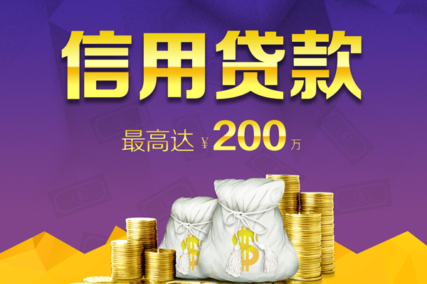 东莞寮步哪里可以民间借贷-东莞寮步私人借贷私借-东莞寮步民间短借