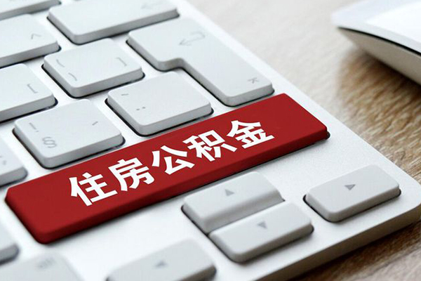东莞寮步个人信用贷款-东莞寮步无抵押信用贷款-东莞寮步用身份证借私借