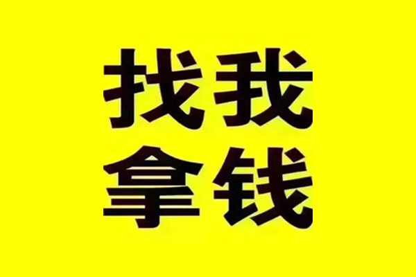 东莞寮步私人空放-东莞寮步短借公证-东莞寮步民间借贷网