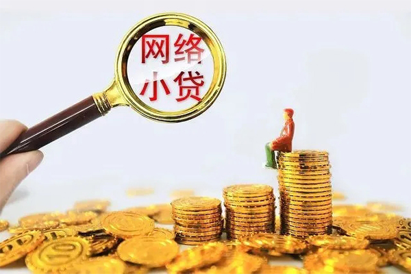 东莞寮步民间私人借贷-东莞寮步贷款信用贷款-东莞寮步私借空放先息后本