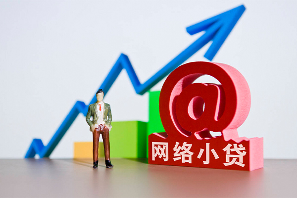 东莞寮步做生意贷款-东莞寮步押身份证贷款-东莞寮步哪里可以信用贷款