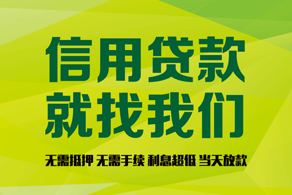 东莞寮步有没有私人放款的-东莞寮步短期空放小额贷款-东莞寮步私人抵押贷款