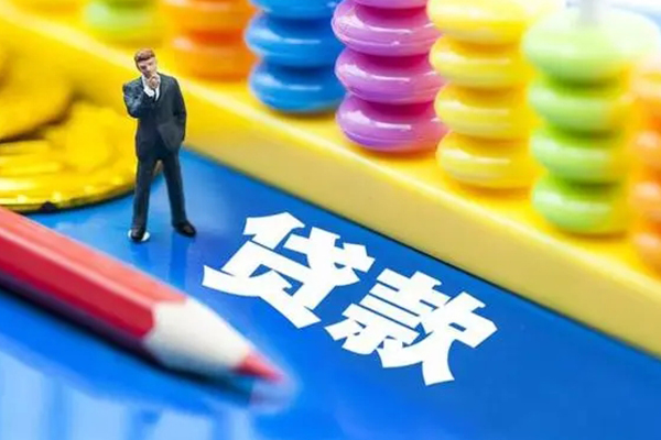东莞寮步大额短借-东莞寮步民间借贷-东莞寮步地区身份证贷款