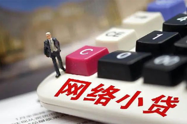 东莞寮步短借急用钱-东莞寮步哪有短借-东莞寮步短期空放小额贷款