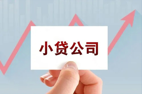 东莞寮步民间短期私借借款-东莞寮步哪里有私人借贷-东莞寮步快速借钱