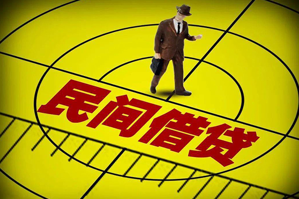 东莞寮步民间短期水钱借款-东莞寮步信用贷款网-东莞寮步个人借钱怎么收费